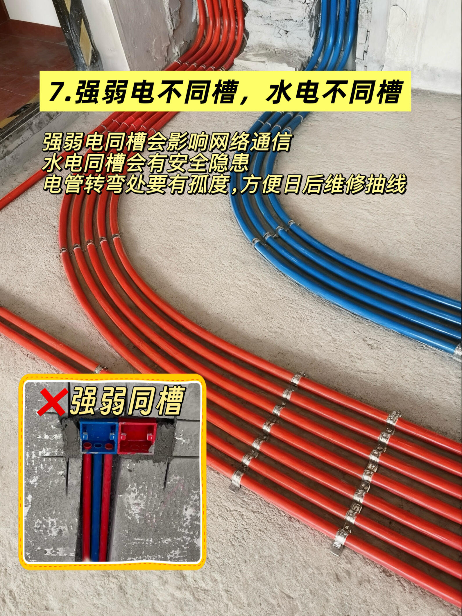 图6