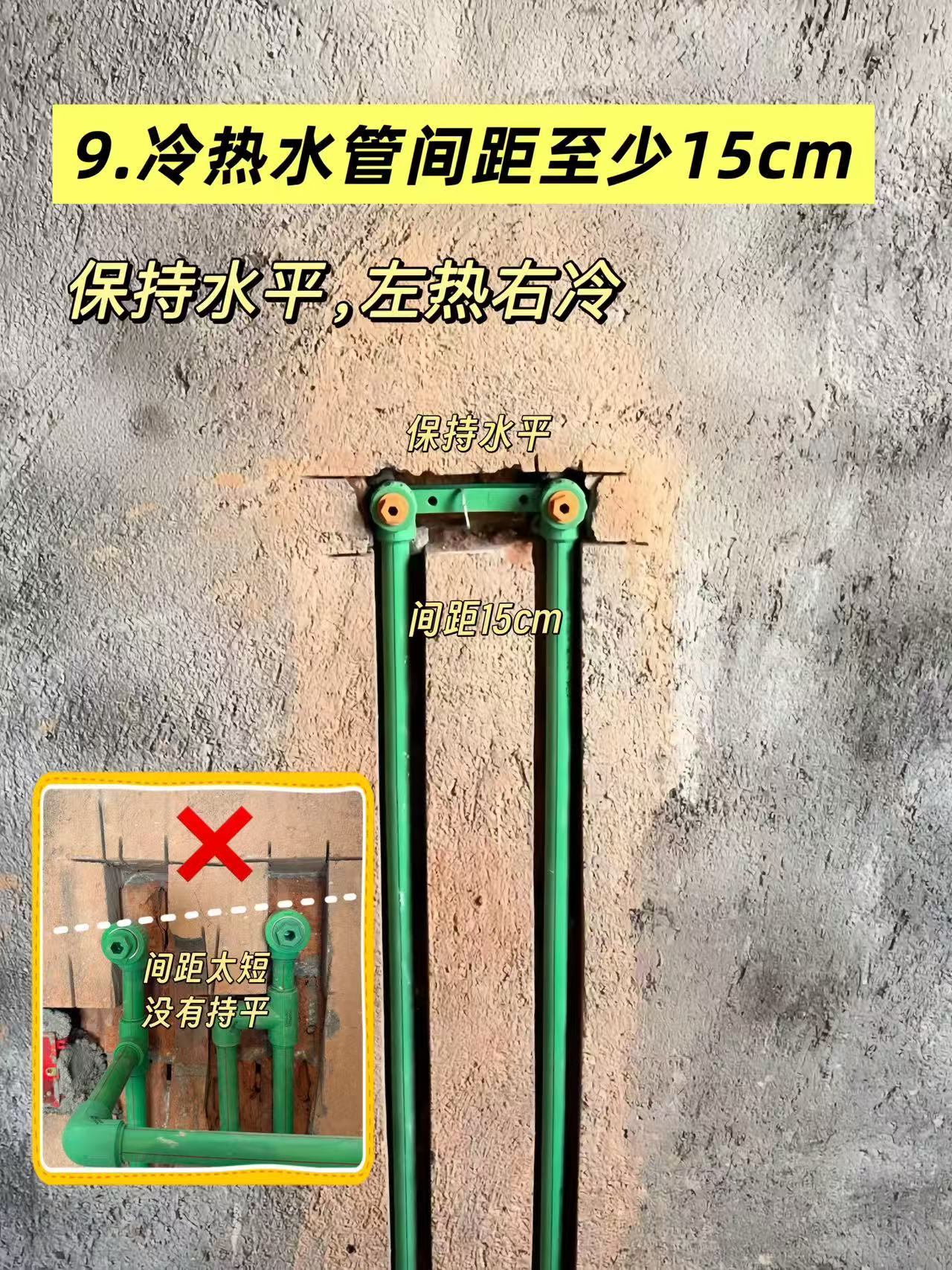 图8